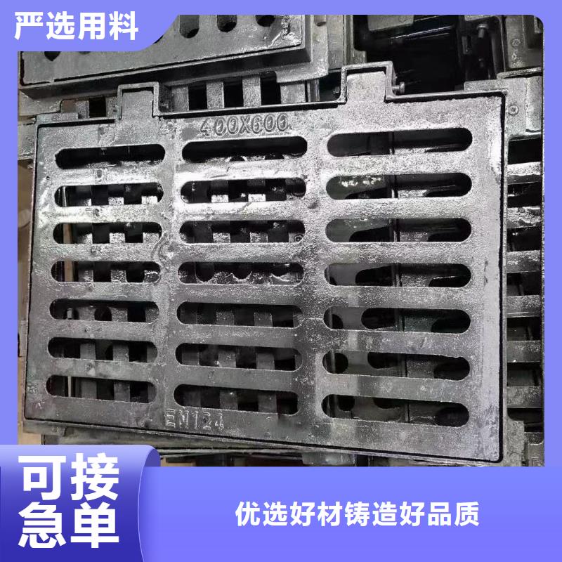 450*750草坪溢流井篦子在線報價建通鑄造廠家