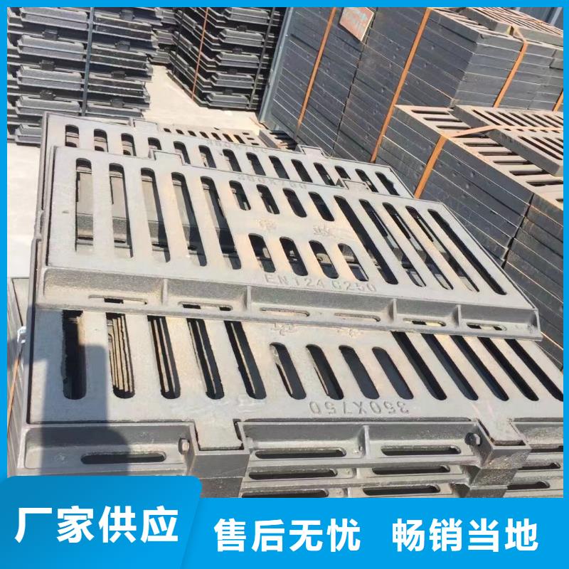 450*750國標鑄鐵篦子球墨廠家電話建通鑄造廠家