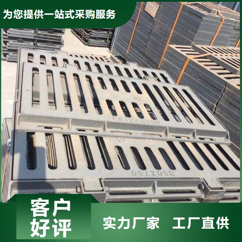 廣東省深圳市觀瀾街道加油站樹脂篦子在線報價建通鑄造廠家