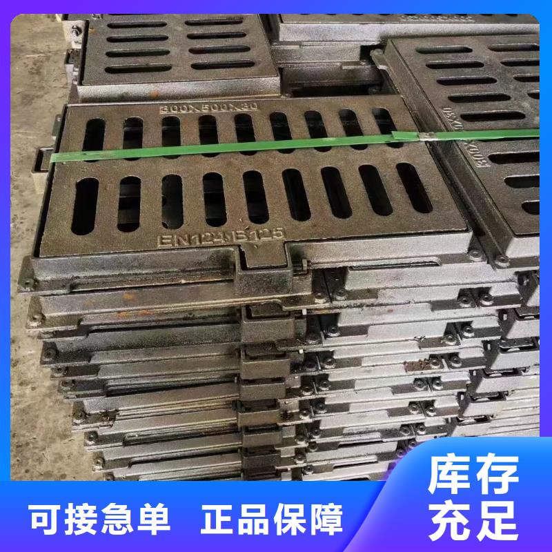 450*750國標鑄鐵篦子球墨實體廠家建通鑄造廠家