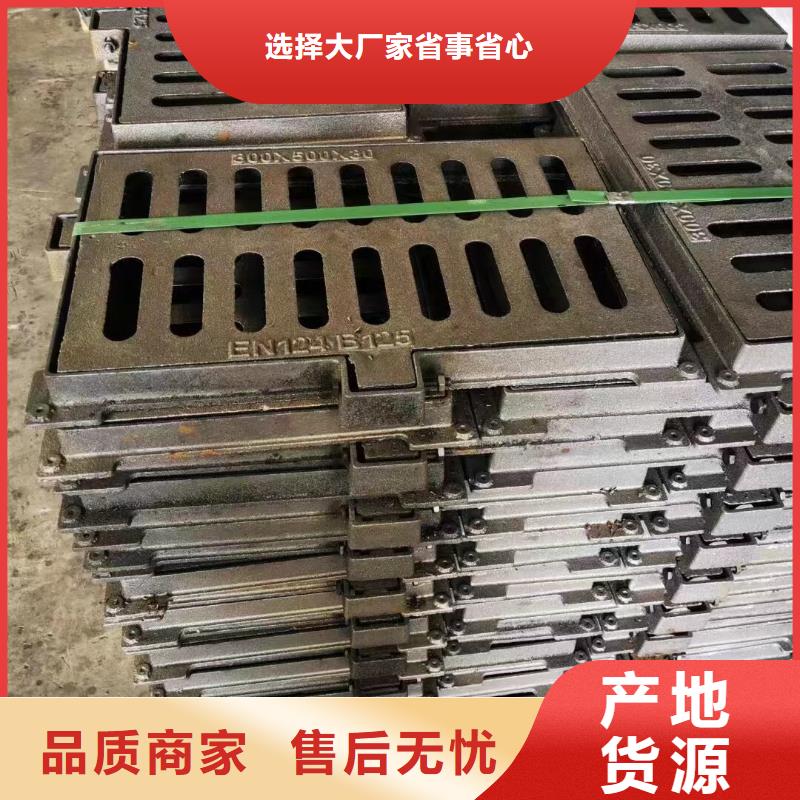 長方形篦子價(jià)格優(yōu)惠