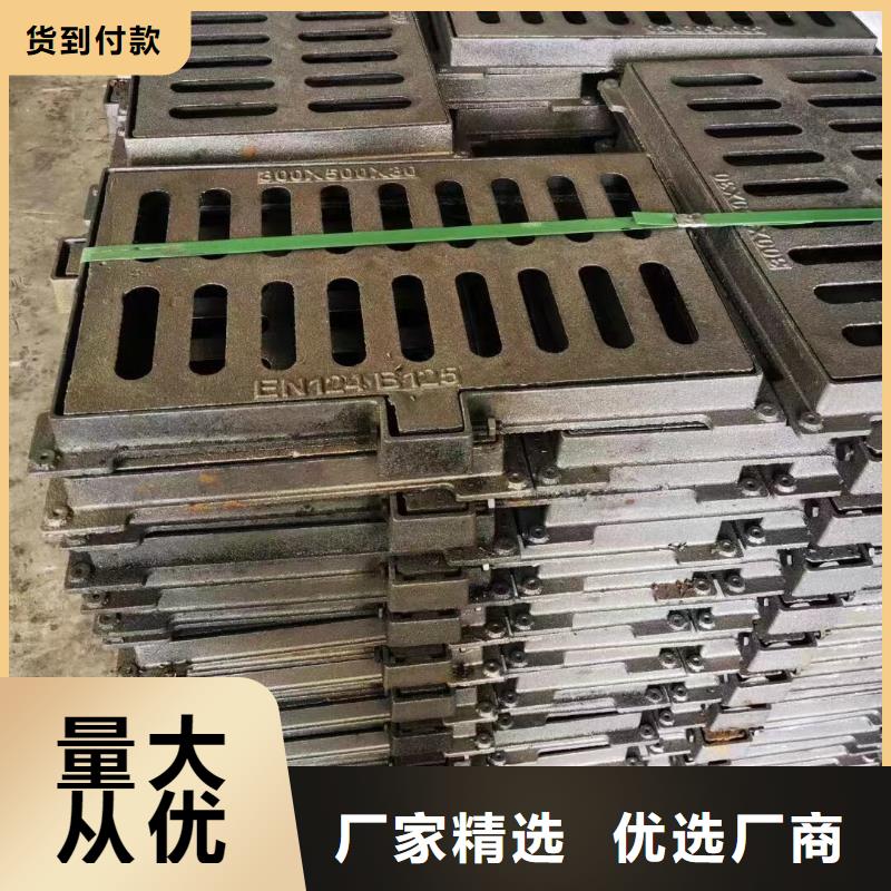 電力蓋板現貨供應建通鑄造廠家