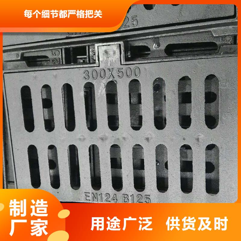 長方形篦子品質放心
