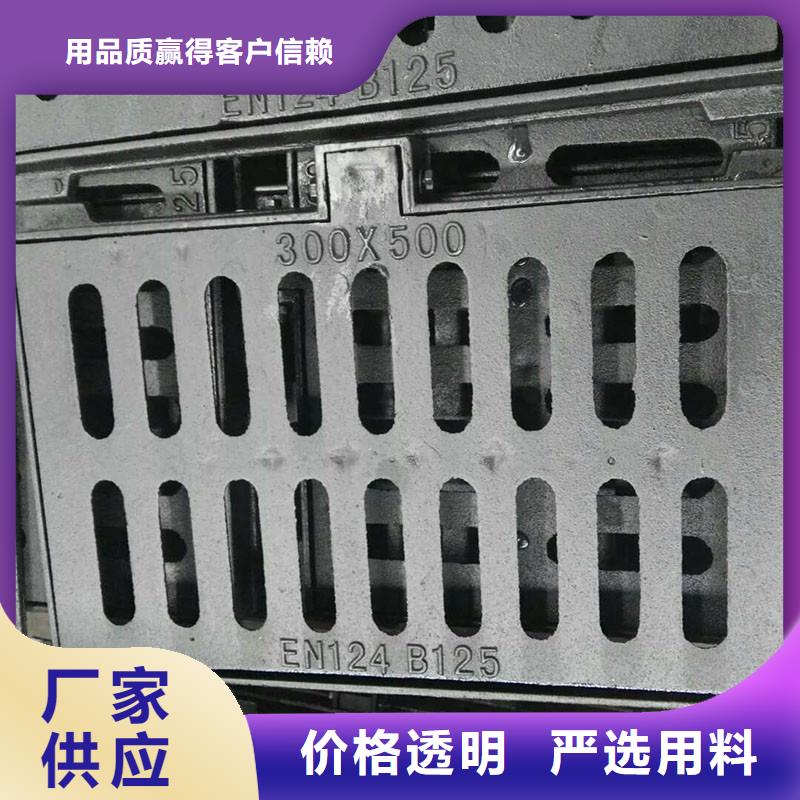 廣東省深圳市民治街道圓形溢流井篦子現(xiàn)貨供應(yīng)建通鑄造廠家