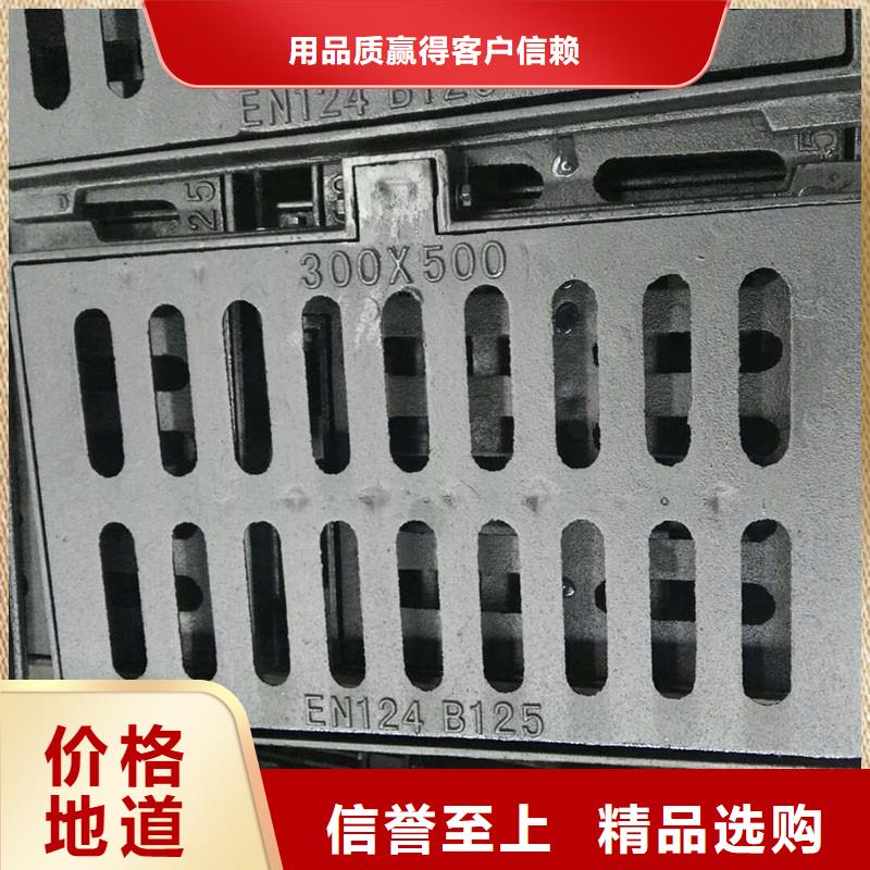 海南省屯昌縣450*750防沉降篦子現貨供應建通鑄造廠家