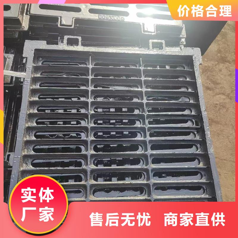 帶框雨水篦子生產(chǎn)銷(xiāo)售建通鑄造廠家
