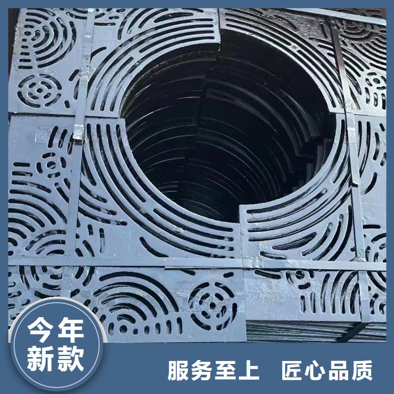 球墨鑄鐵溝蓋板品質保證