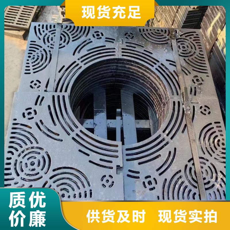 球墨鑄鐵溝蓋板品質保證