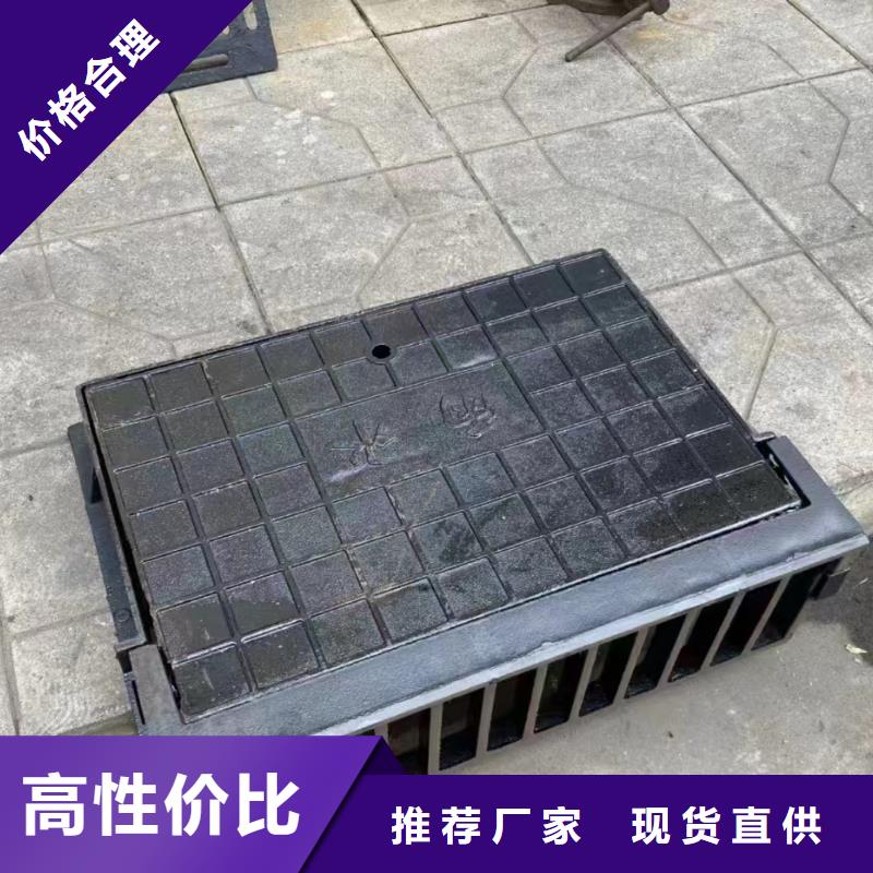 廣東省深圳市海山街道污水雨水篦子球墨鑄鐵在線報價建通鑄造廠家