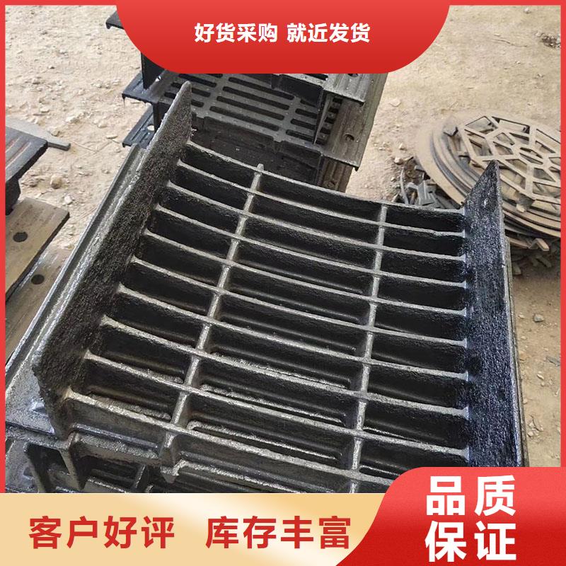 廣東省深圳市海山街道污水雨水篦子球墨鑄鐵在線報價建通鑄造廠家
