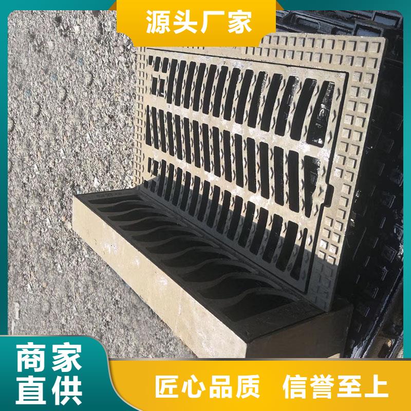 廣東省深圳市海山街道污水雨水篦子球墨鑄鐵在線報價建通鑄造廠家