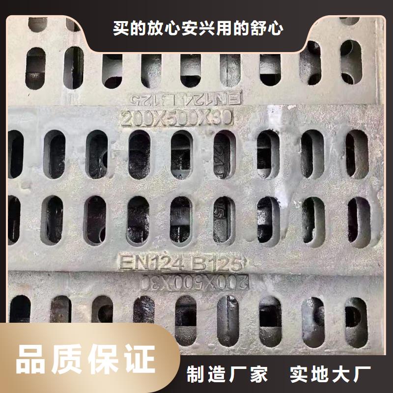 廣東省中山市東升鎮L型路邊側篦子三件套在線報價建通鑄造廠家