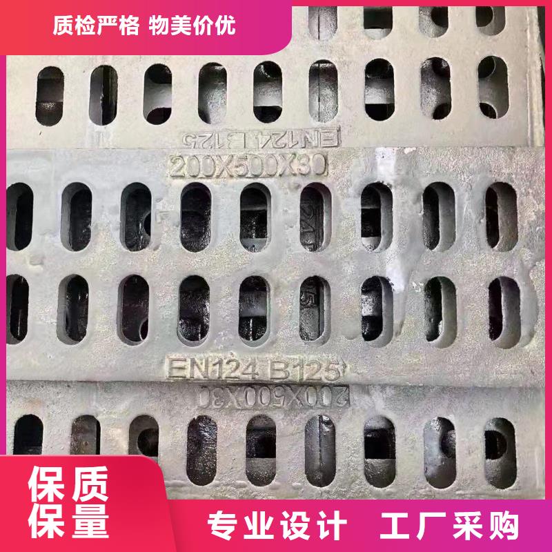 300*500雨水篦子現貨供應建通鑄造廠家