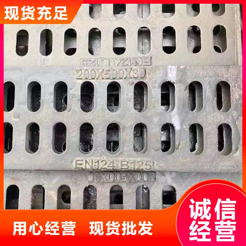 不锈钢沟盖板厂家电话建通铸造厂家