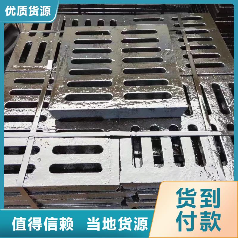 海南省屯昌縣450*750防沉降篦子現貨供應建通鑄造廠家