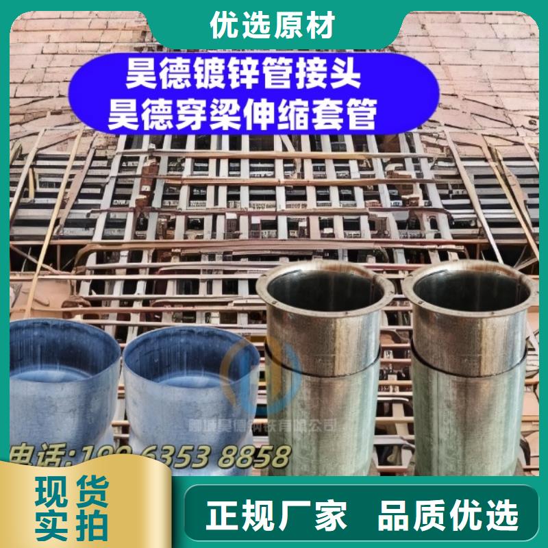 鍍鋅鋼管接頭庫存充足