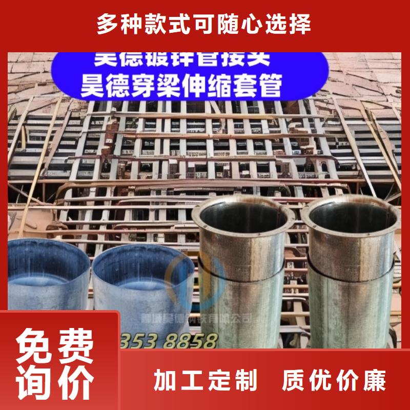 鍍鋅管接頭管壁光滑