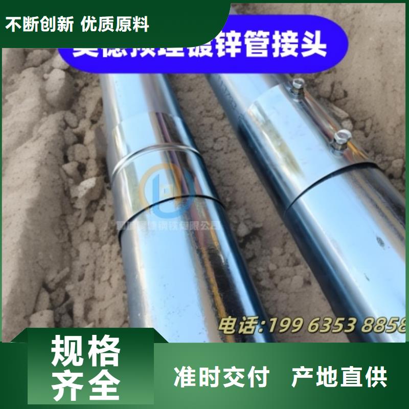 特別行政區(qū)鍍鋅管接頭今日價(jià)格