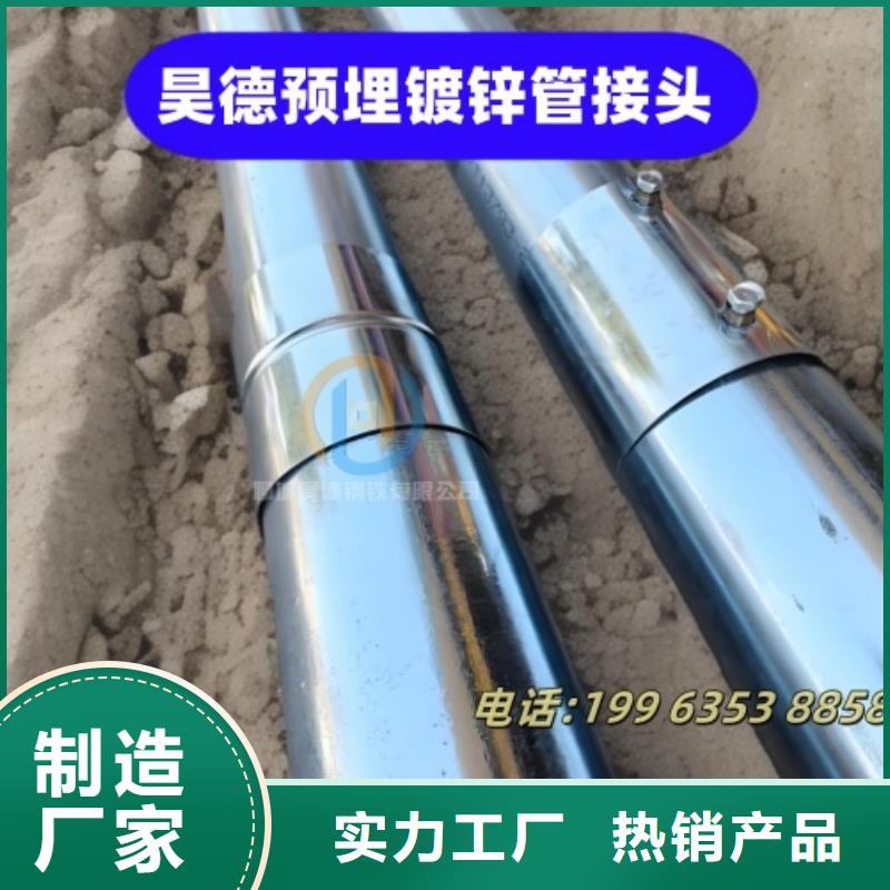 鍍鋅鋼管接頭規(guī)格表