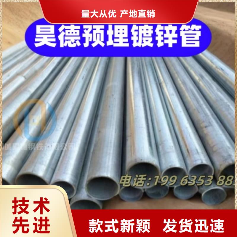鍍鋅鋼管接頭規(guī)格表