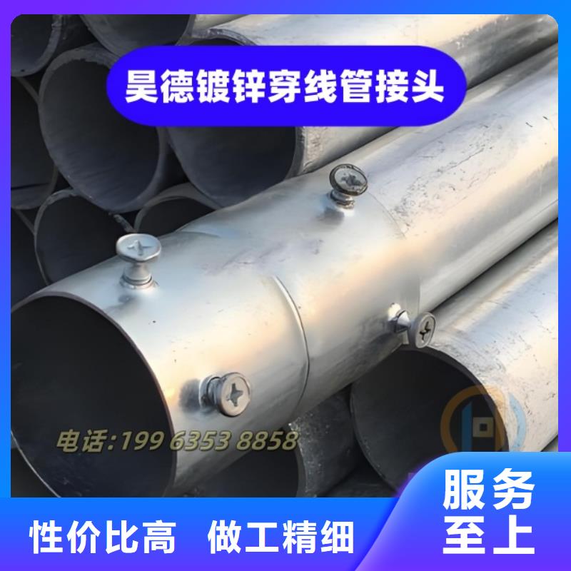 镀锌管接头今日价格