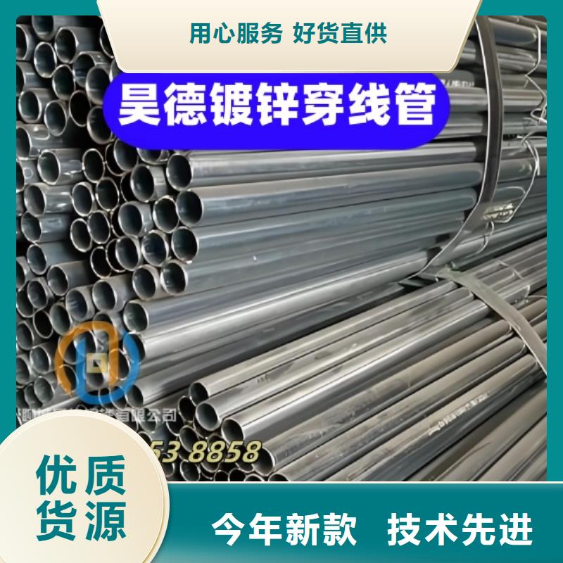 鍍鋅管接頭尺寸精準
