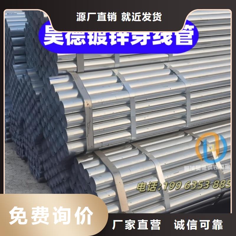 镀锌管接头无毛刺