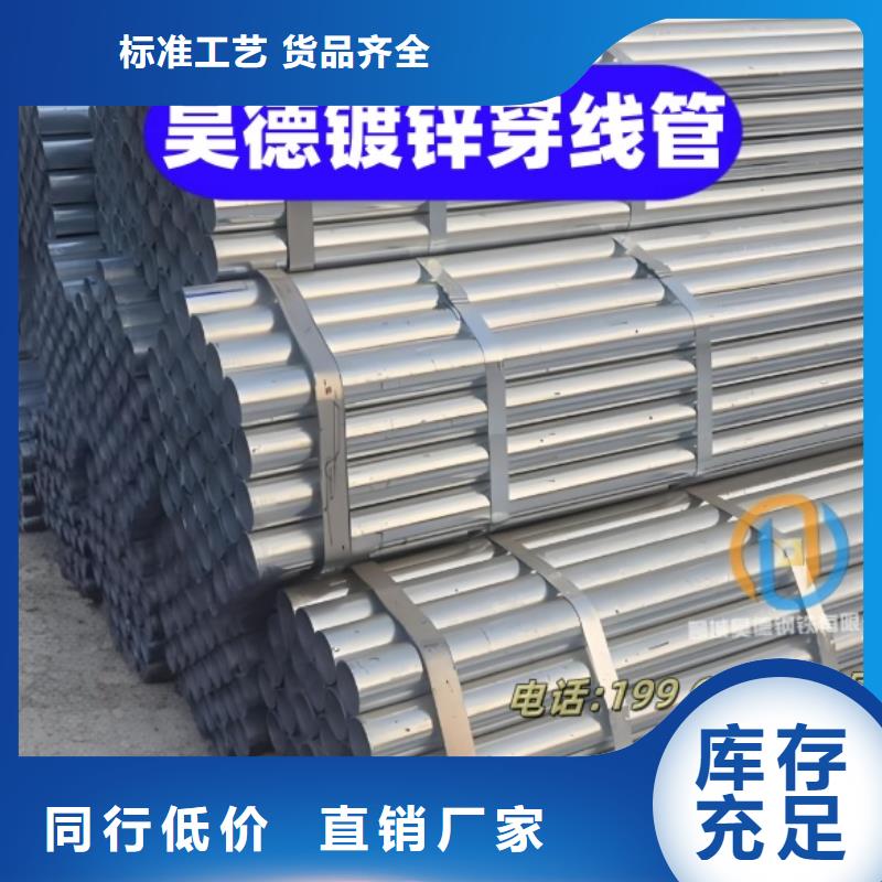 镀锌管接头代理商