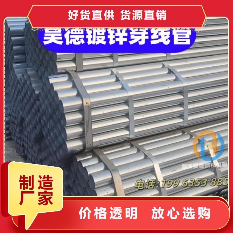 鍍鋅鋼管接頭質量可靠