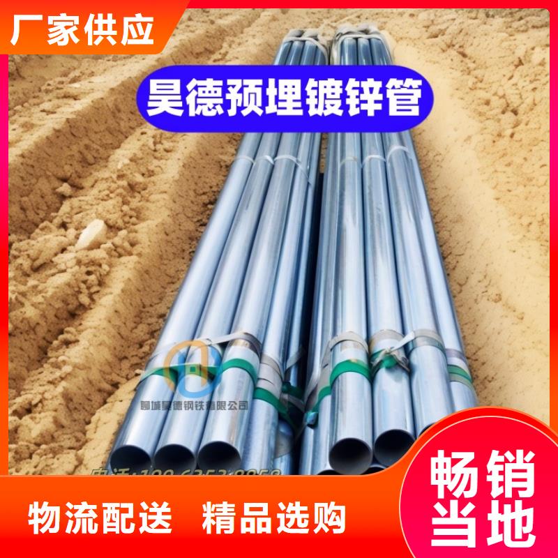 鍍鋅鋼管接頭庫存充足