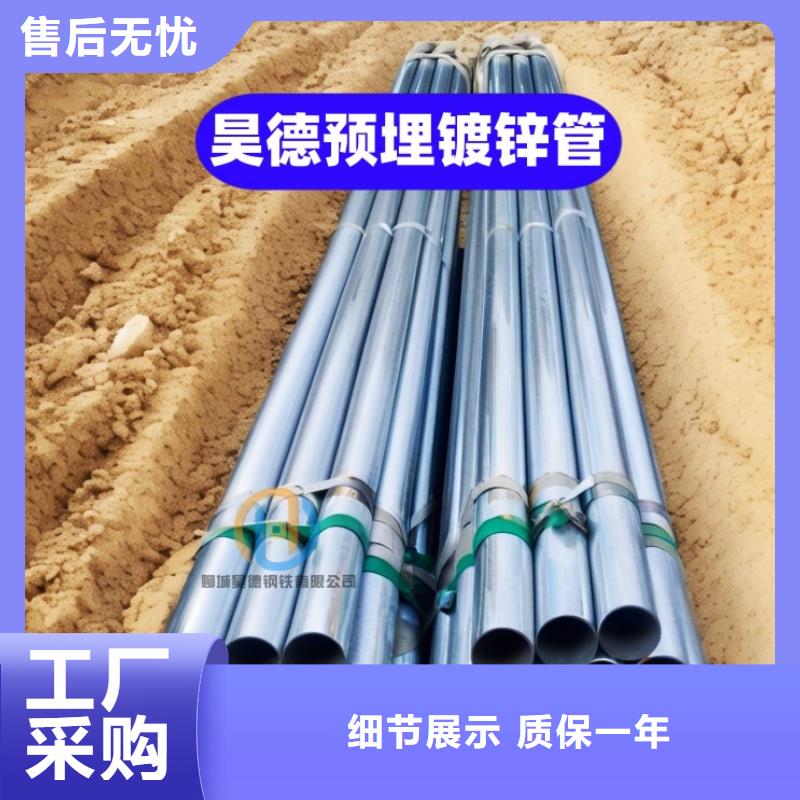 鍍鋅管接頭尺寸