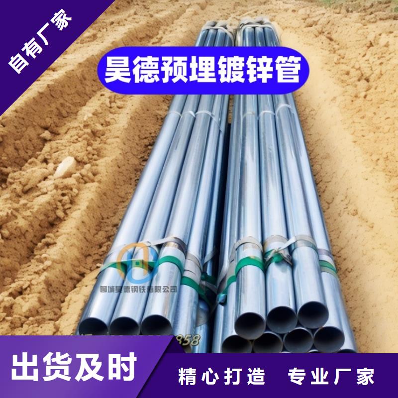 鍍鋅管接頭價格合適