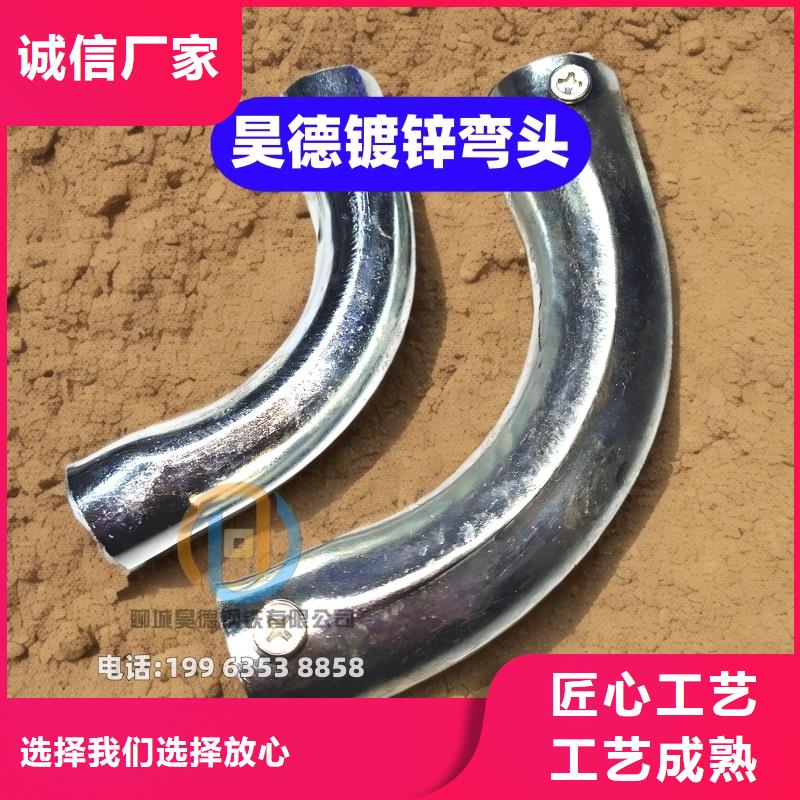 镀锌管接头免焊接