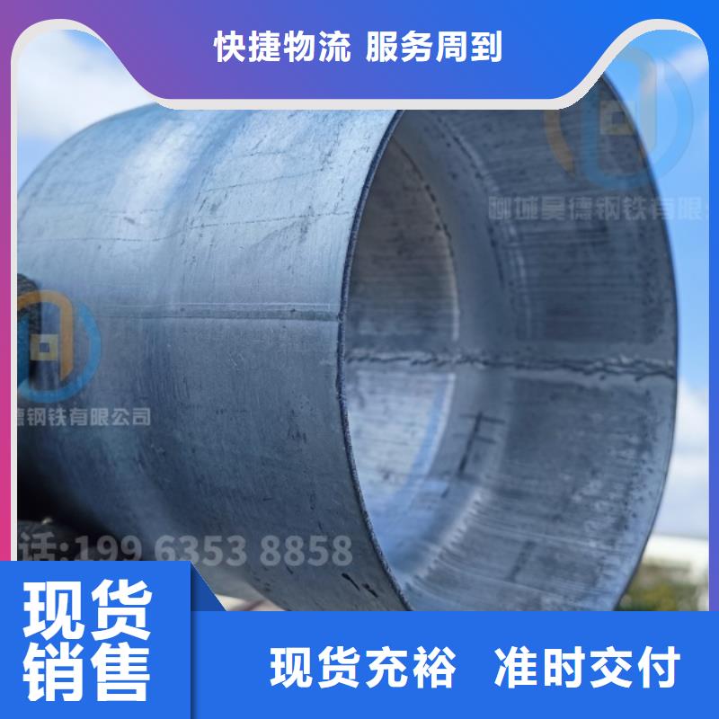 镀锌管接头预埋施工要求