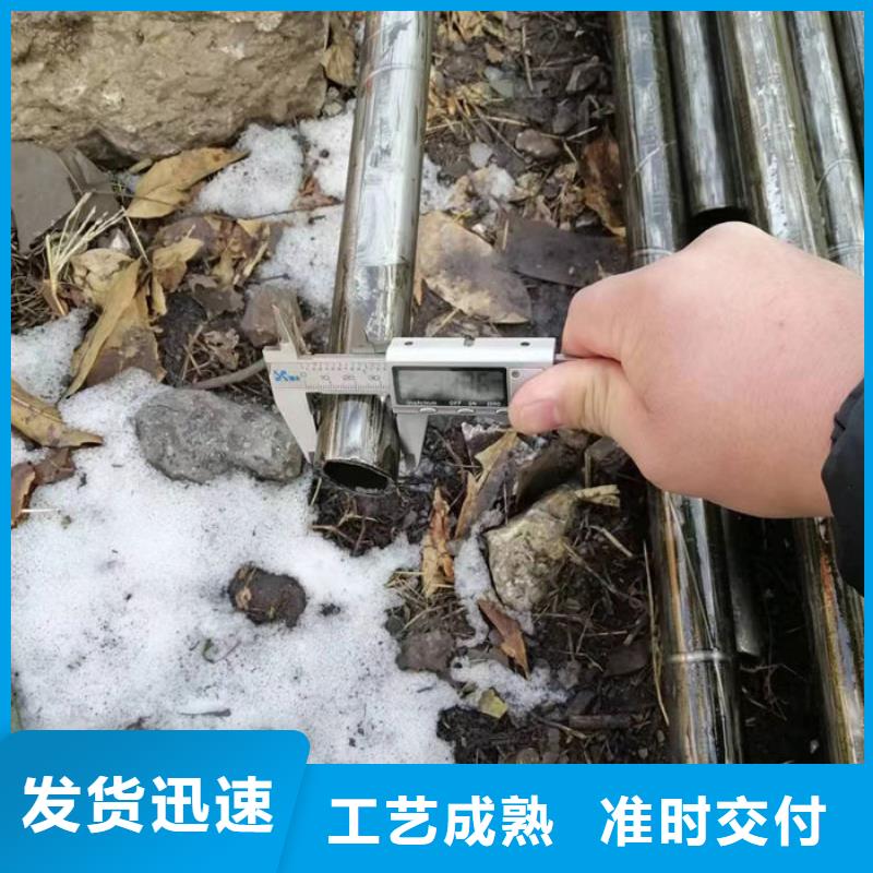 【无缝钢管】20CrMo合金管放心得选择
