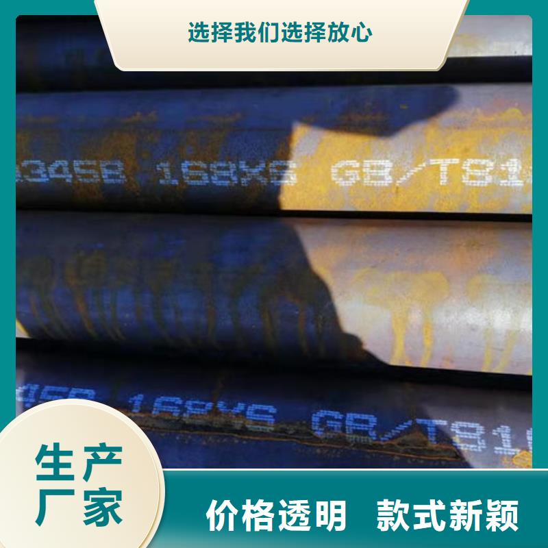 无缝钢管_各种无缝管切割专业的生产厂家