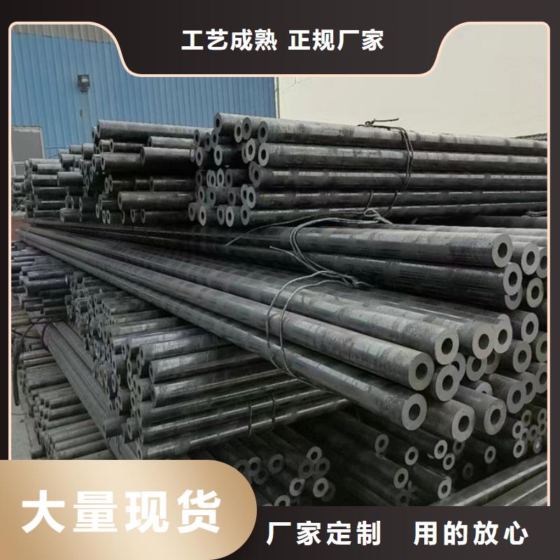 【无缝钢管】20CrMo合金管品质不将就