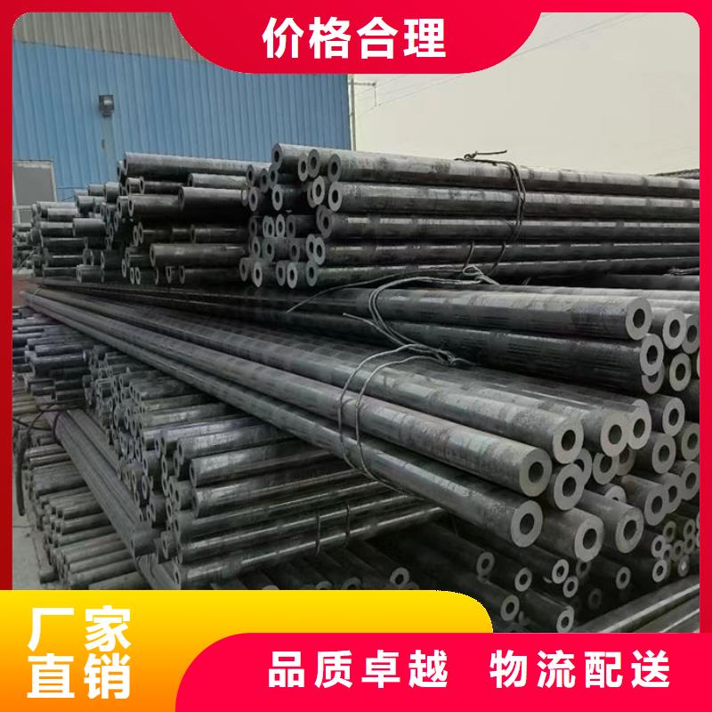 无缝钢管Q355B口碑好实力强
