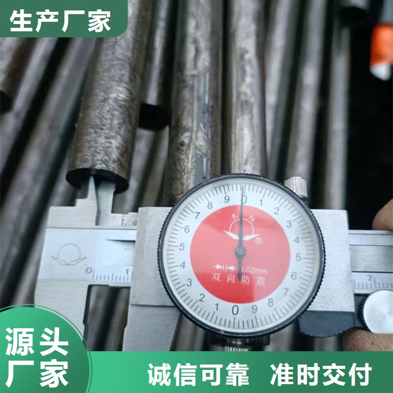 无缝钢管20Cr无缝管质检合格发货