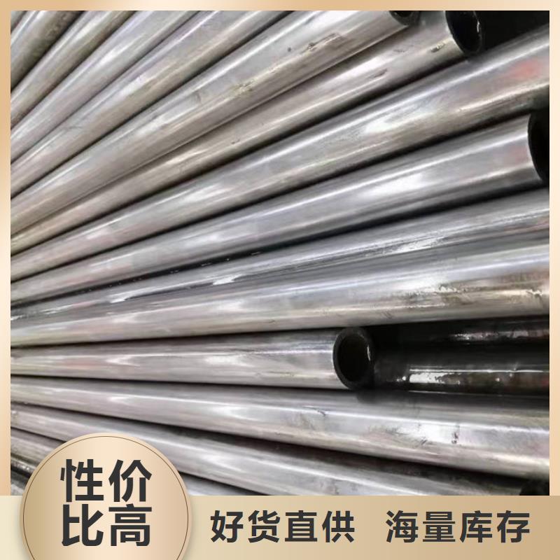 无缝钢管20Cr无缝管大量现货