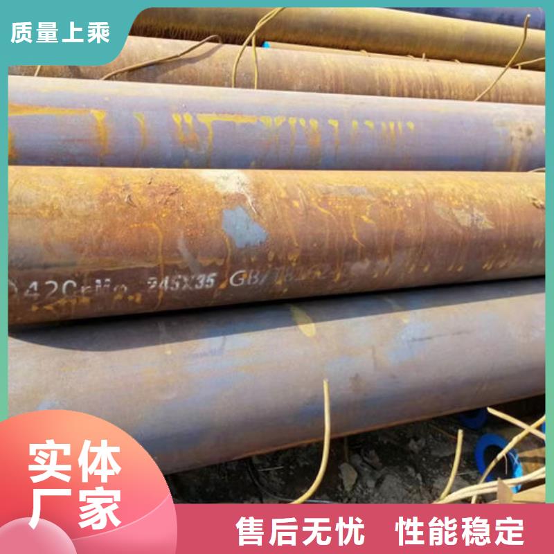 【无缝钢管】_20#无缝钢管打造行业品质