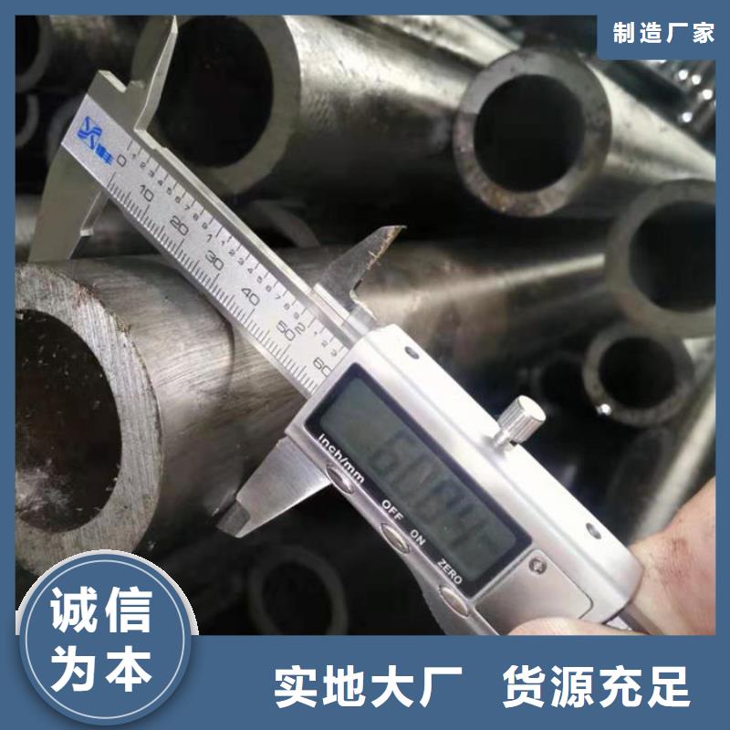 無縫鋼管,鋼管廠家自營