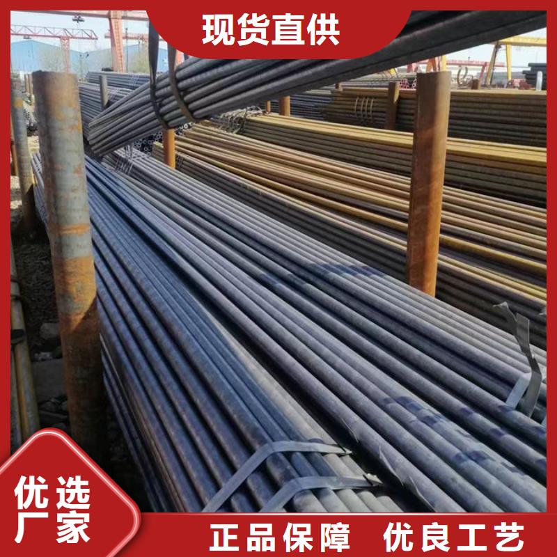 無縫鋼管高性價比