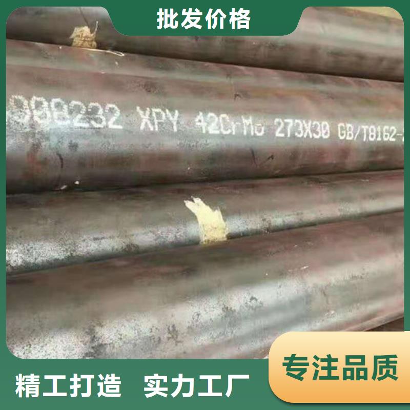 【无缝钢管】20G5310高压锅炉管服务周到