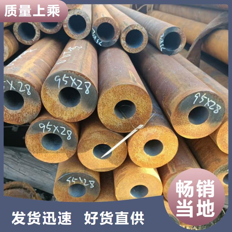 无缝钢管45#退火无缝管产地工厂