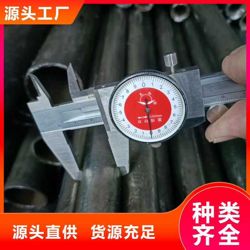 无缝钢管45#退火无缝管诚信厂家