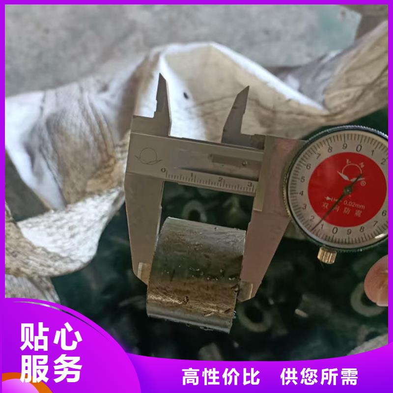 無縫鋼管現貨銷售