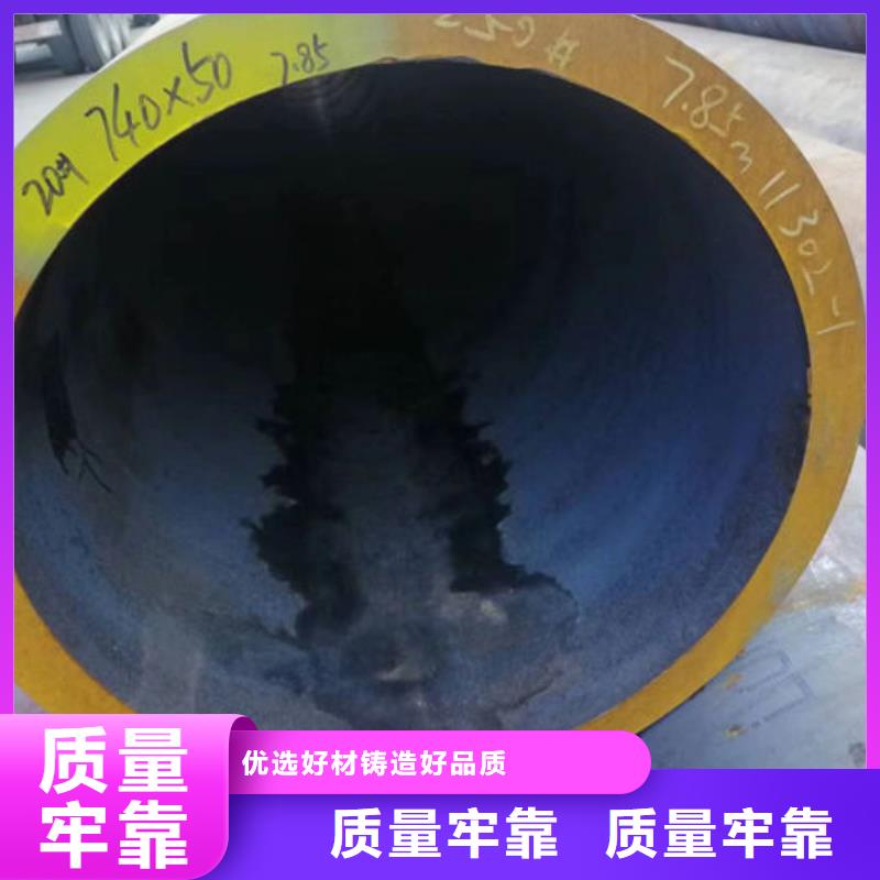 無縫鋼管各種無縫管切割無中間商廠家直銷