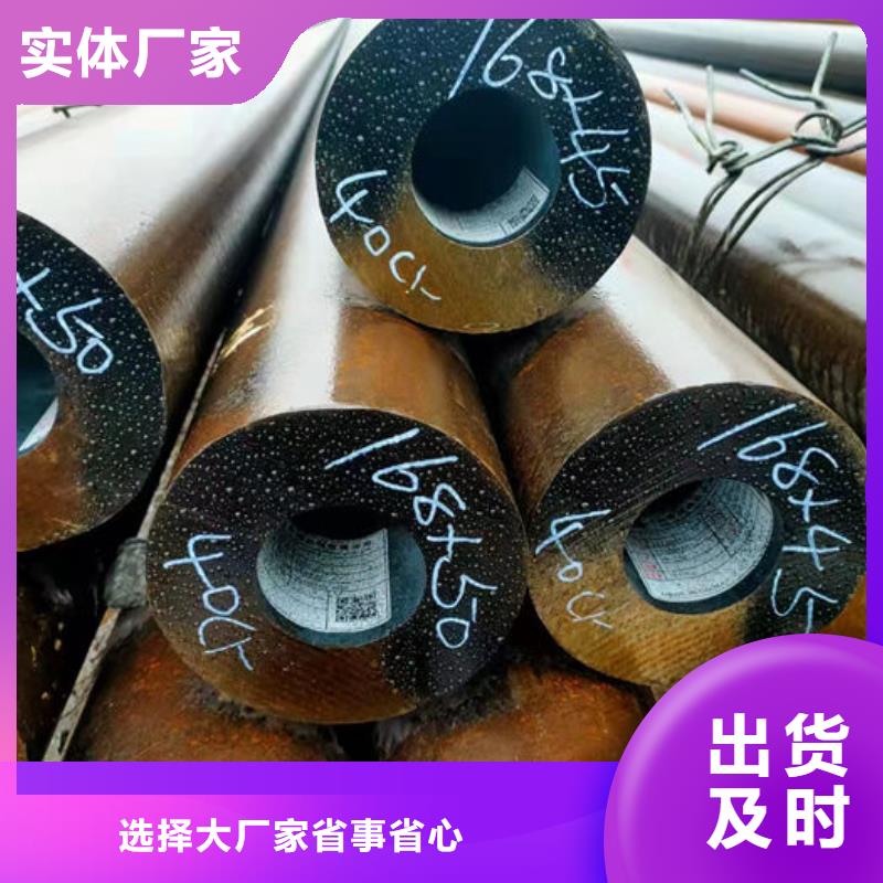 无缝钢管-无缝钢管切割打造好品质