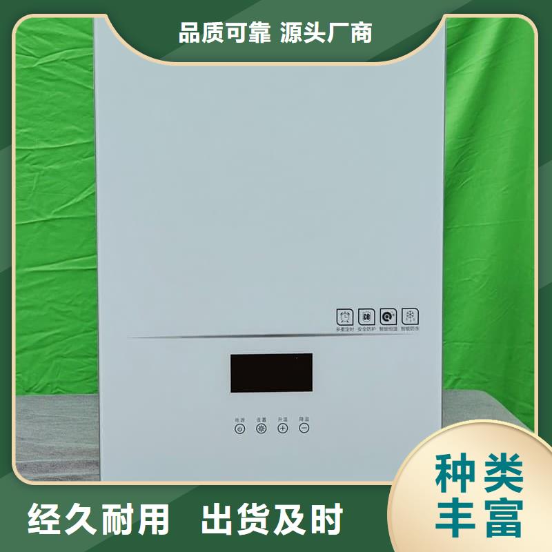 供應(yīng)家用電采暖爐
_優(yōu)質(zhì)廠家